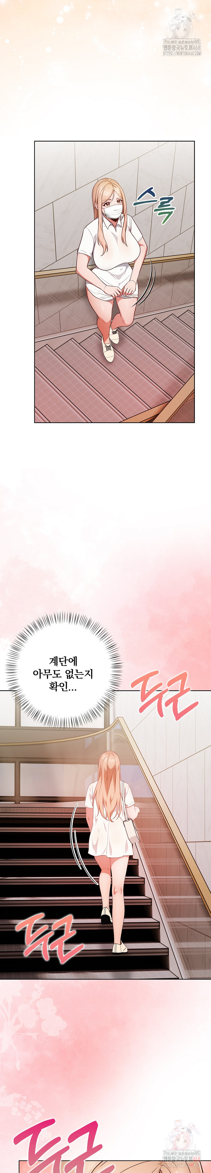 Beautiful Girl Capture Raw Chapter 24 - Page 4