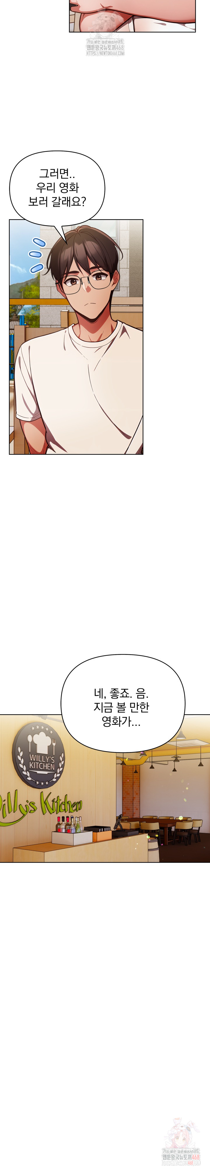 Beautiful Girl Capture Raw Chapter 25 - Page 12