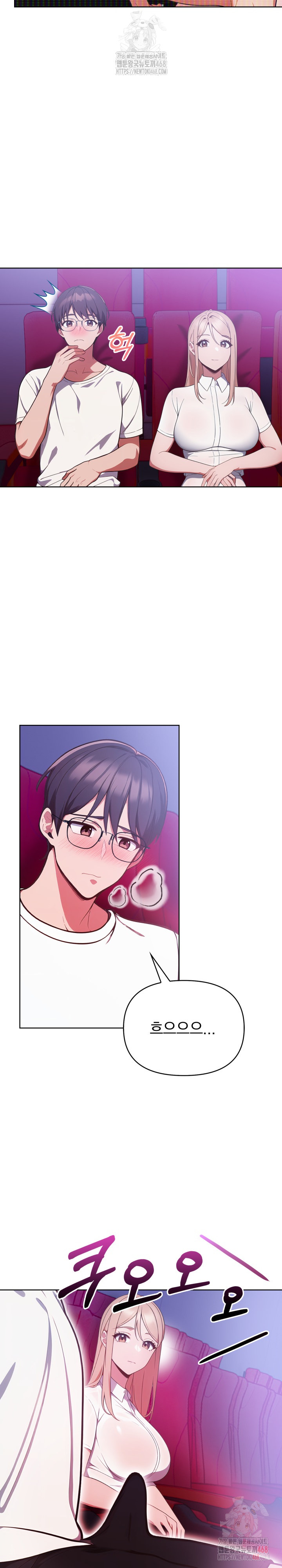 Beautiful Girl Capture Raw Chapter 25 - Page 15