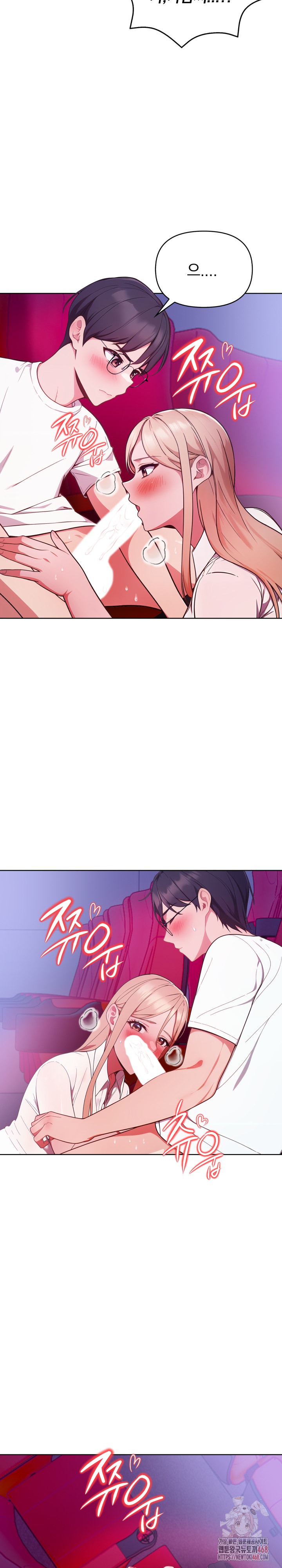 Beautiful Girl Capture Raw Chapter 25 - Page 17