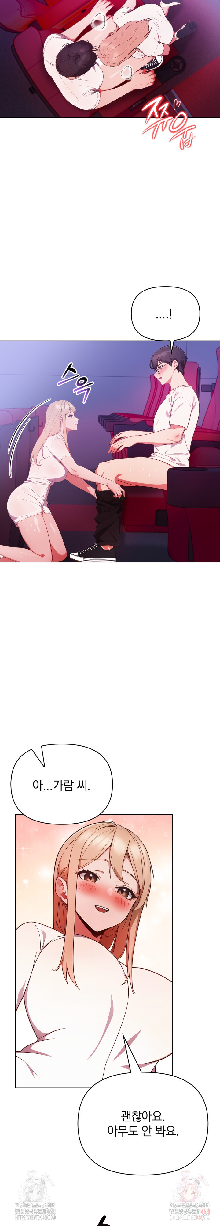 Beautiful Girl Capture Raw Chapter 25 - Page 18