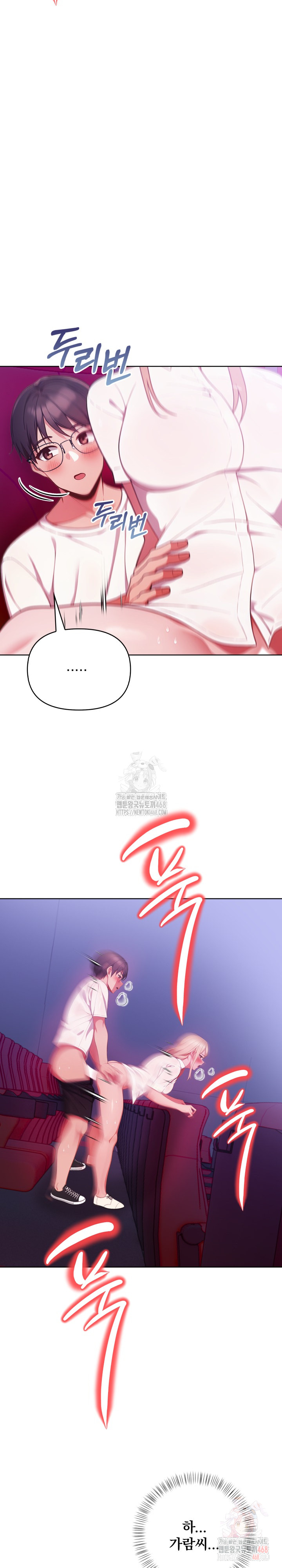 Beautiful Girl Capture Raw Chapter 25 - Page 21