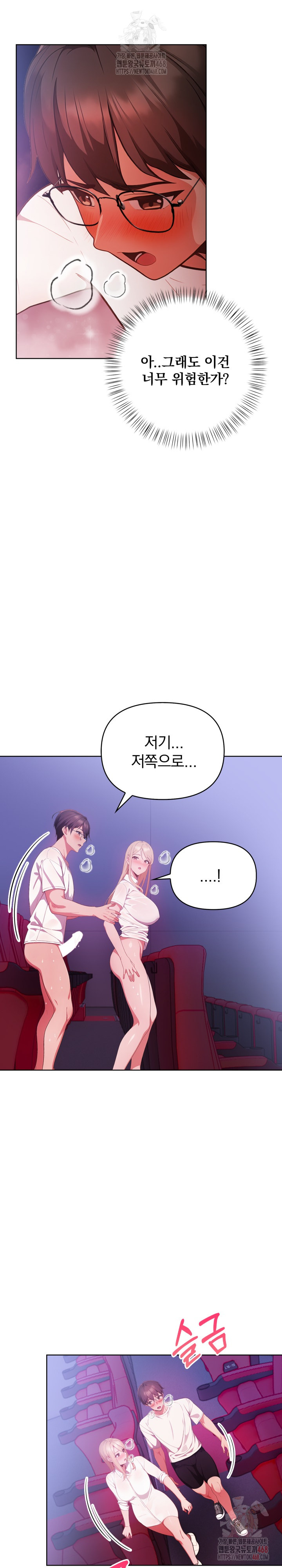 Beautiful Girl Capture Raw Chapter 25 - Page 23