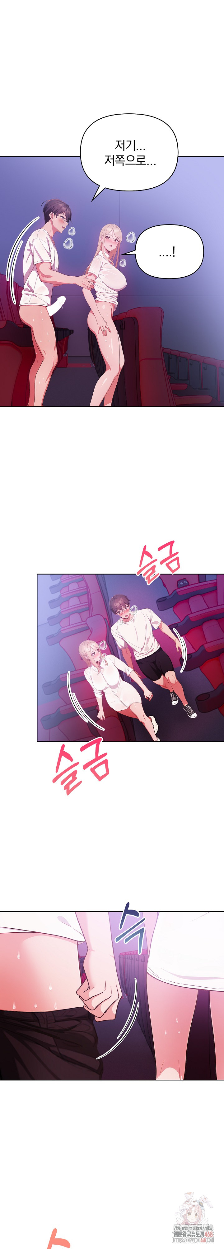 Beautiful Girl Capture Raw Chapter 26 - Page 2