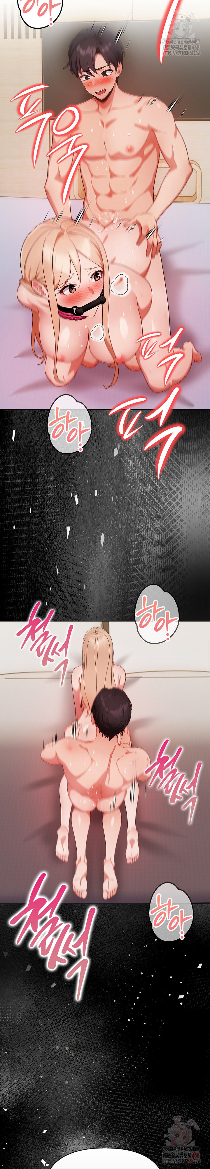 Beautiful Girl Capture Raw Chapter 27 - Page 10