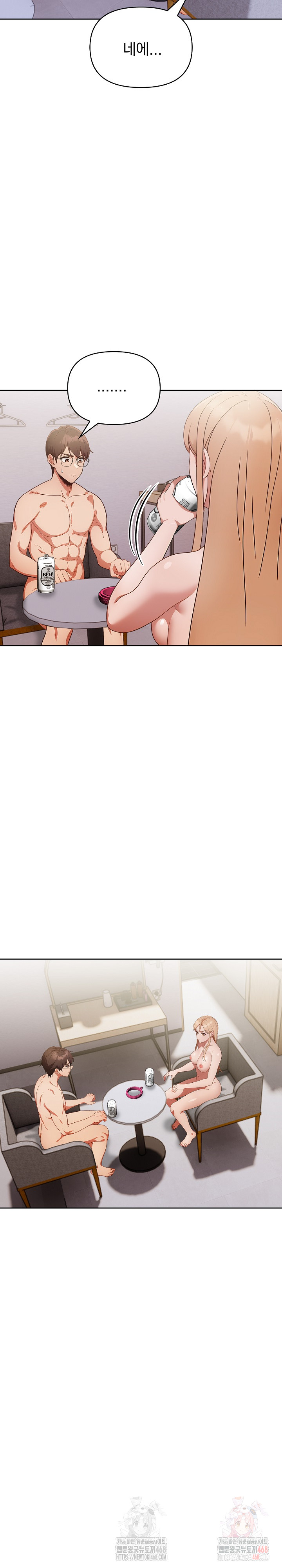 Beautiful Girl Capture Raw Chapter 27 - Page 17