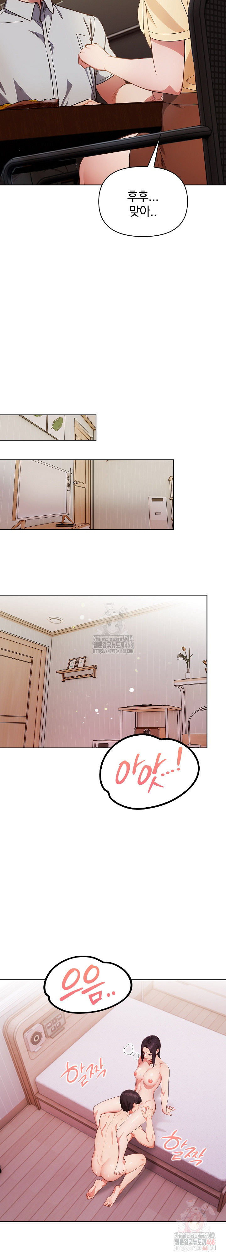 Beautiful Girl Capture Raw Chapter 27 - Page 22