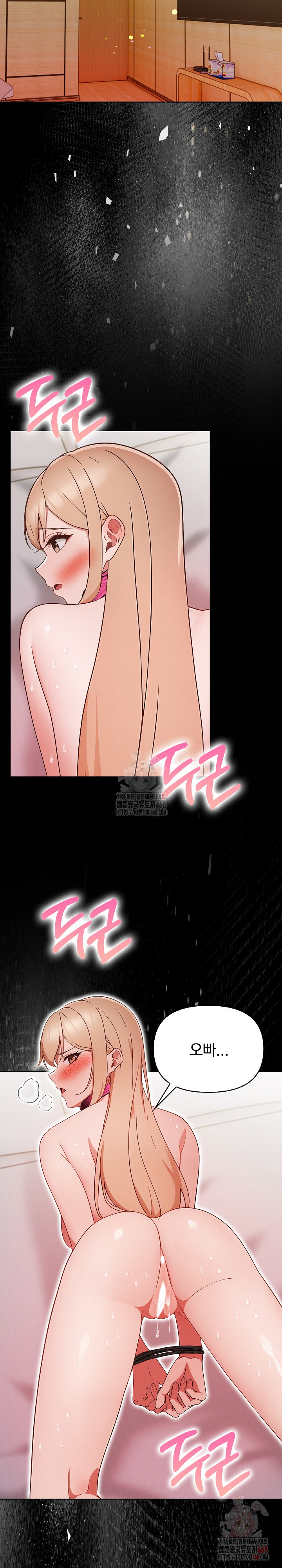 Beautiful Girl Capture Raw Chapter 27 - Page 6