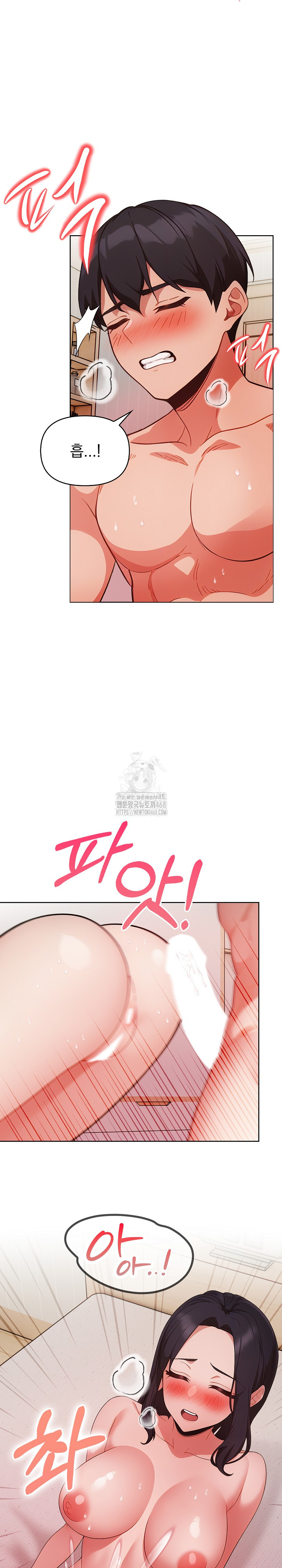 Beautiful Girl Capture Raw Chapter 28 - Page 10