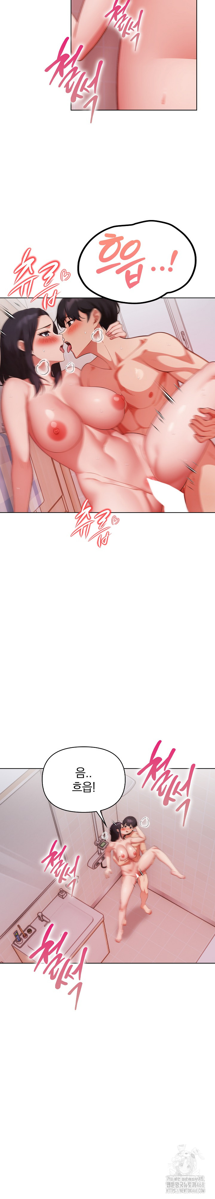 Beautiful Girl Capture Raw Chapter 28 - Page 18