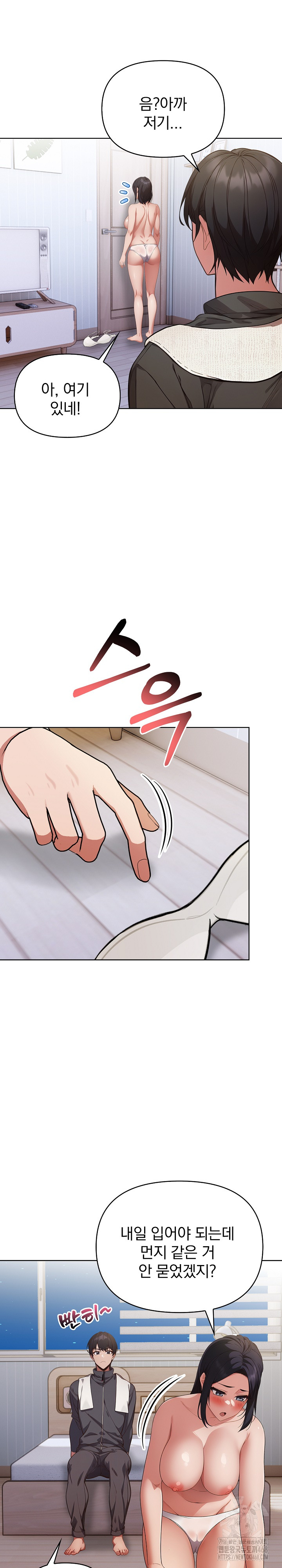 Beautiful Girl Capture Raw Chapter 28 - Page 20