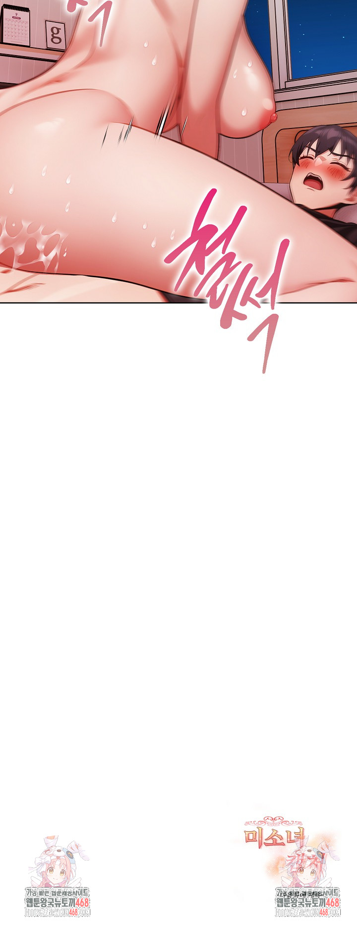 Beautiful Girl Capture Raw Chapter 28 - Page 27