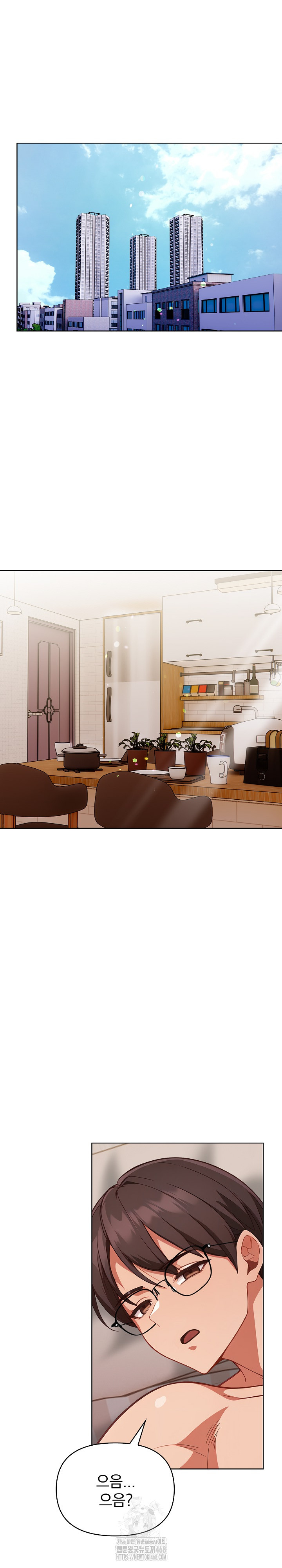 Beautiful Girl Capture Raw Chapter 29 - Page 13