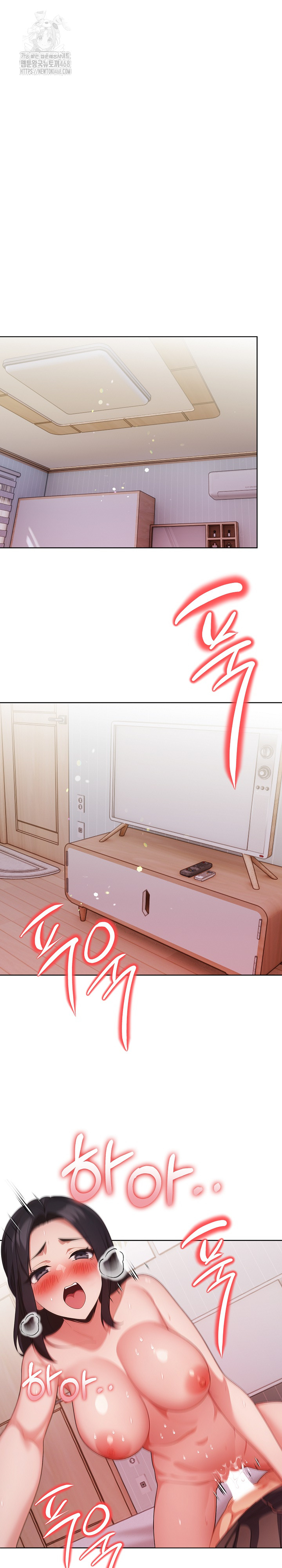 Beautiful Girl Capture Raw Chapter 29 - Page 2