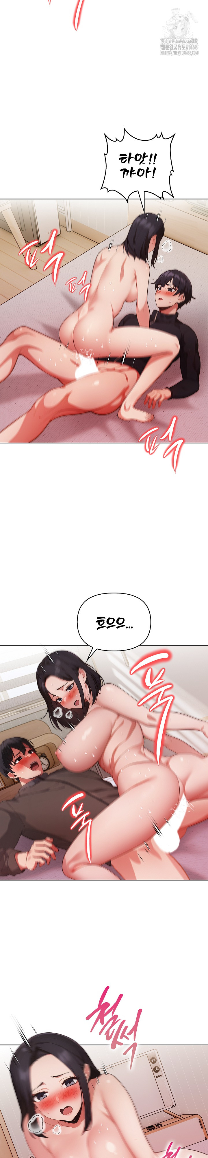 Beautiful Girl Capture Raw Chapter 29 - Page 3