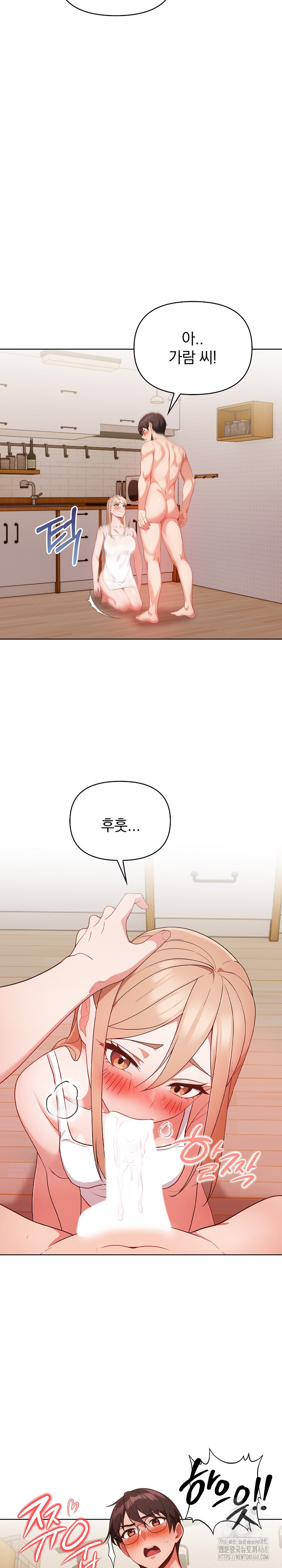 Beautiful Girl Capture Raw Chapter 30 - Page 11