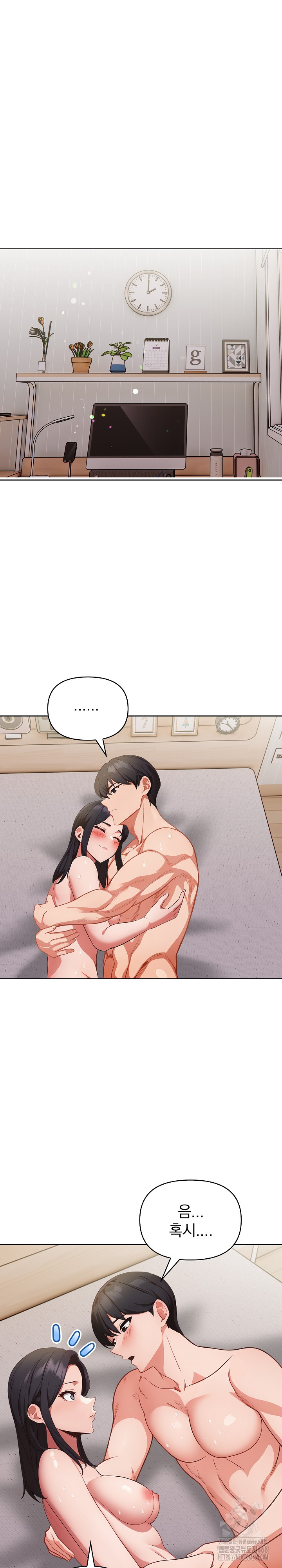 Beautiful Girl Capture Raw Chapter 30 - Page 25