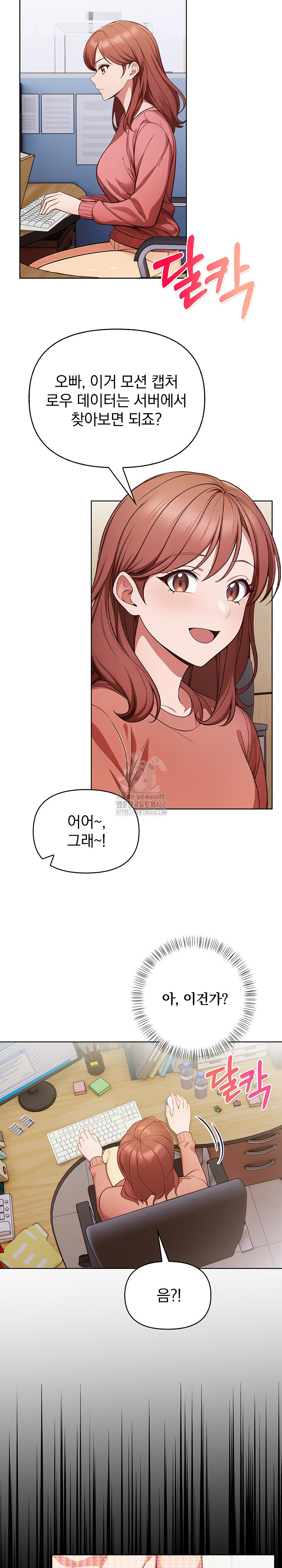 Beautiful Girl Capture Raw Chapter 31 - Page 18