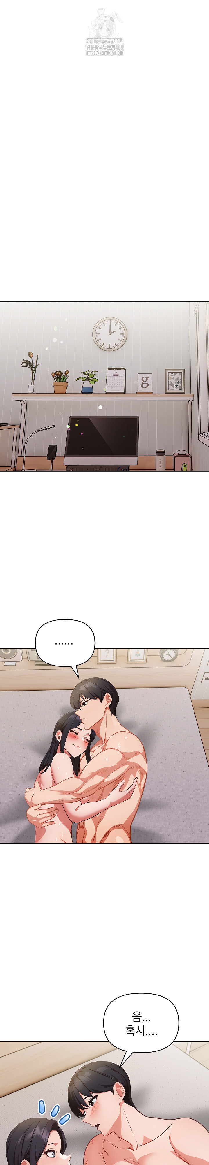 Beautiful Girl Capture Raw Chapter 31 - Page 2