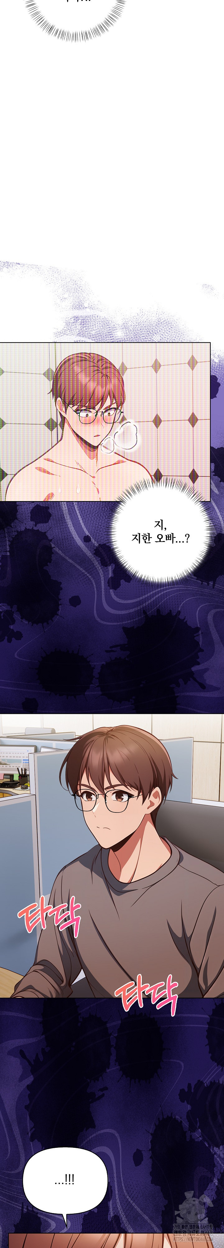 Beautiful Girl Capture Raw Chapter 31 - Page 20