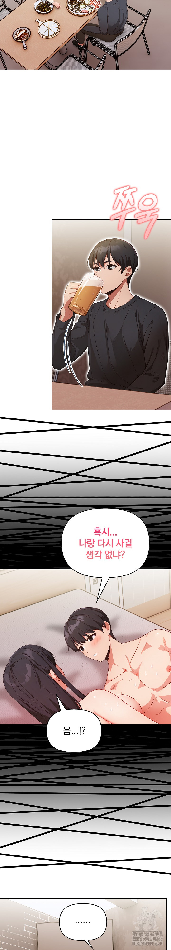 Beautiful Girl Capture Raw Chapter 31 - Page 22