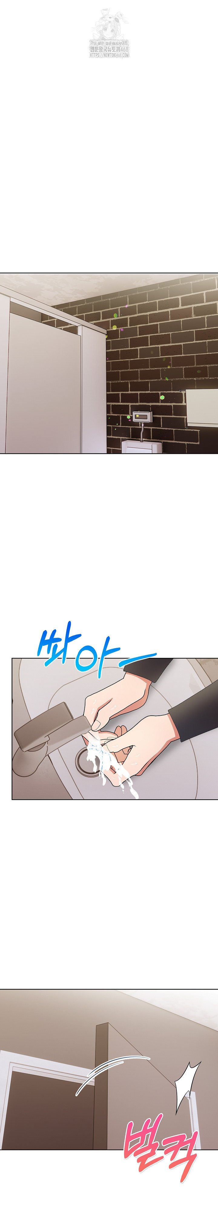 Beautiful Girl Capture Raw Chapter 31 - Page 24