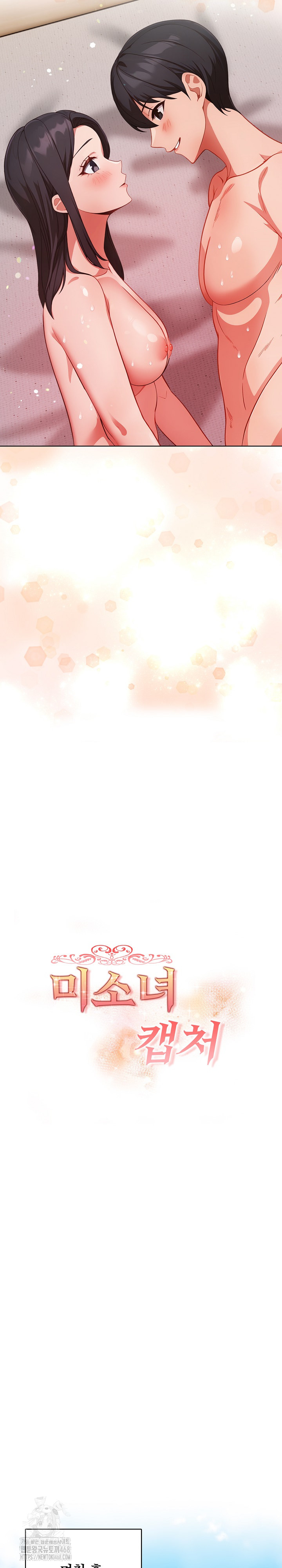 Beautiful Girl Capture Raw Chapter 31 - Page 4