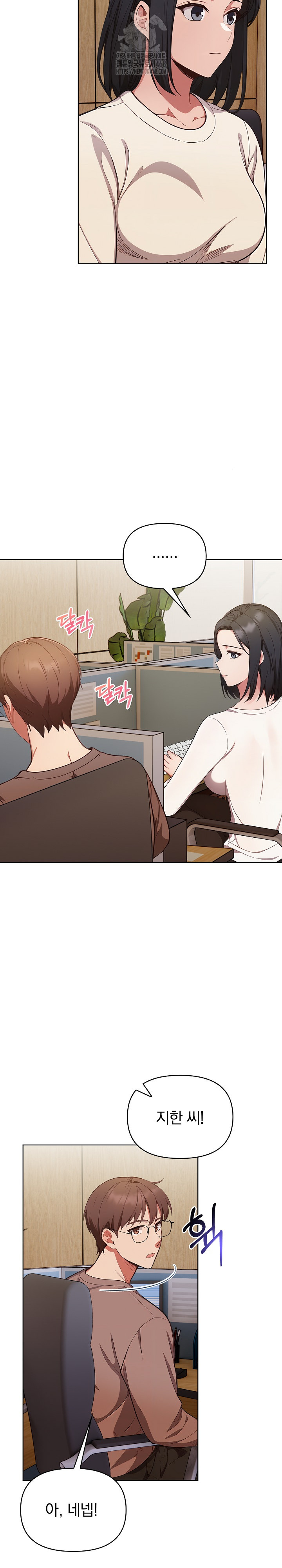 Beautiful Girl Capture Raw Chapter 31 - Page 6