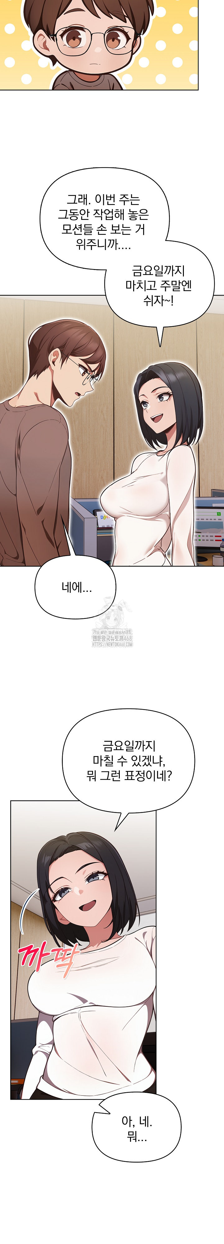 Beautiful Girl Capture Raw Chapter 31 - Page 8