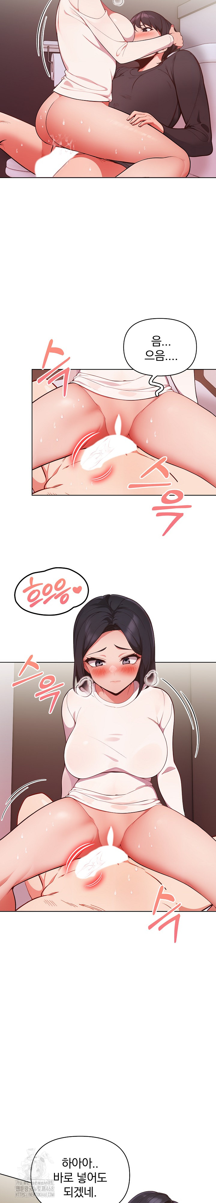 Beautiful Girl Capture Raw Chapter 32 - Page 7