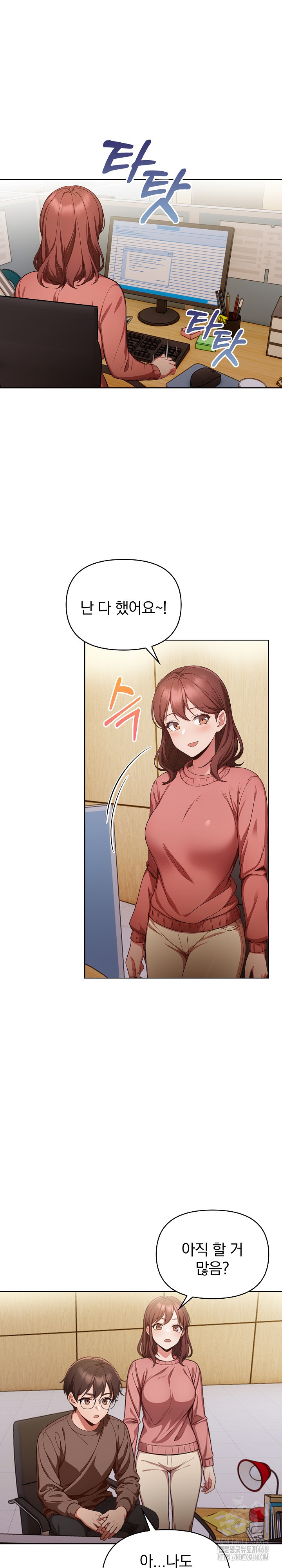 Beautiful Girl Capture Raw Chapter 33 - Page 11