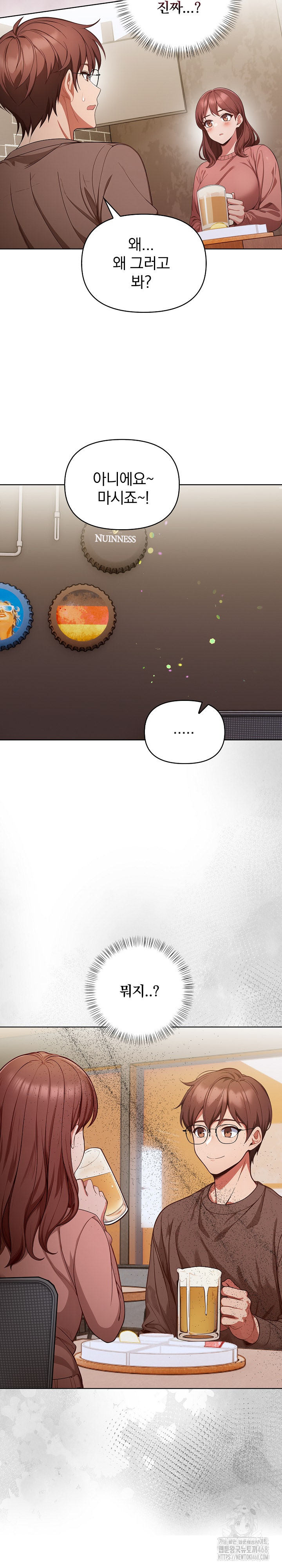 Beautiful Girl Capture Raw Chapter 33 - Page 18