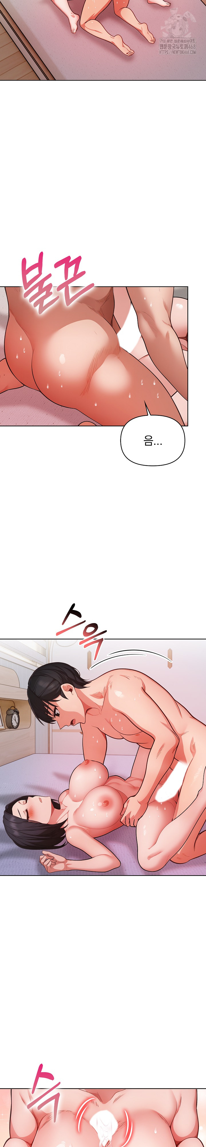 Beautiful Girl Capture Raw Chapter 33 - Page 22