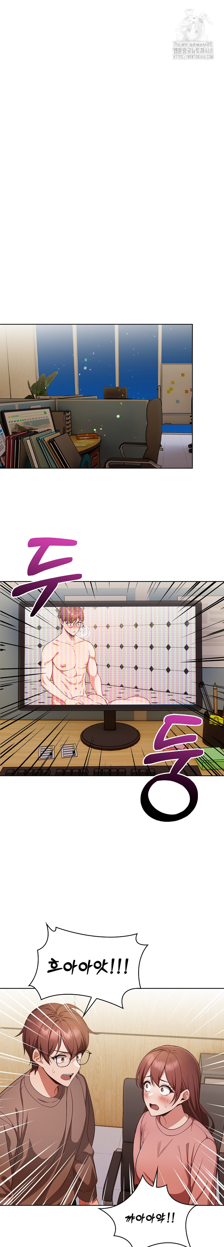 Beautiful Girl Capture Raw Chapter 33 - Page 5