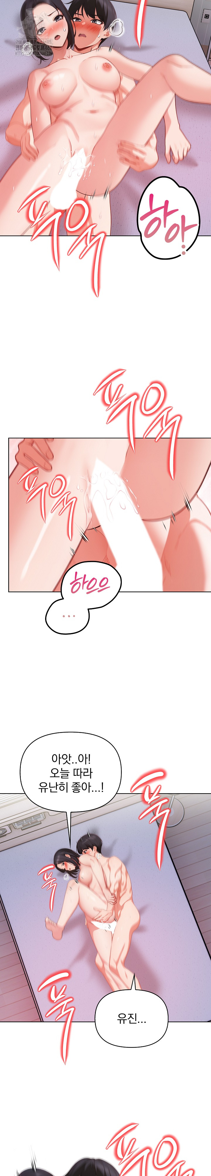 Beautiful Girl Capture Raw Chapter 34 - Page 12