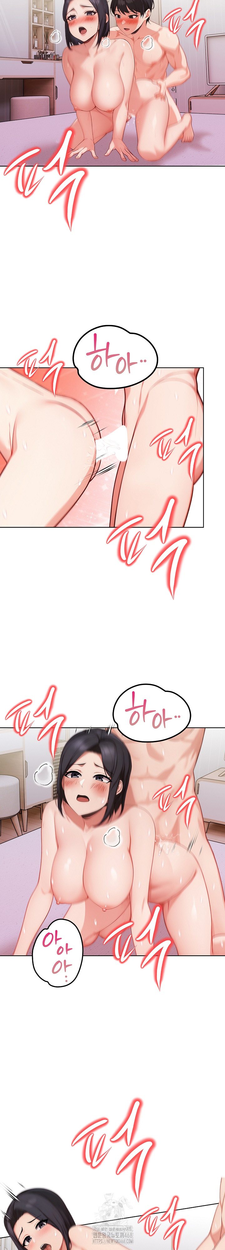 Beautiful Girl Capture Raw Chapter 34 - Page 14