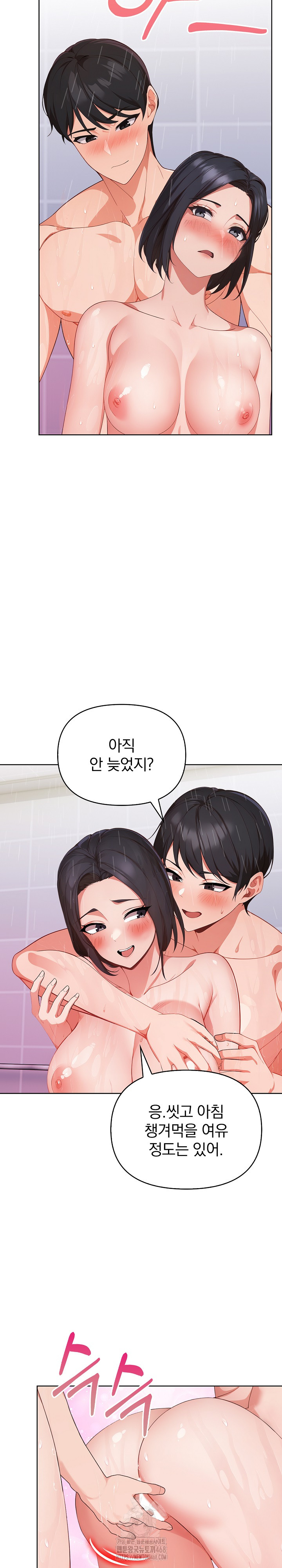 Beautiful Girl Capture Raw Chapter 34 - Page 19