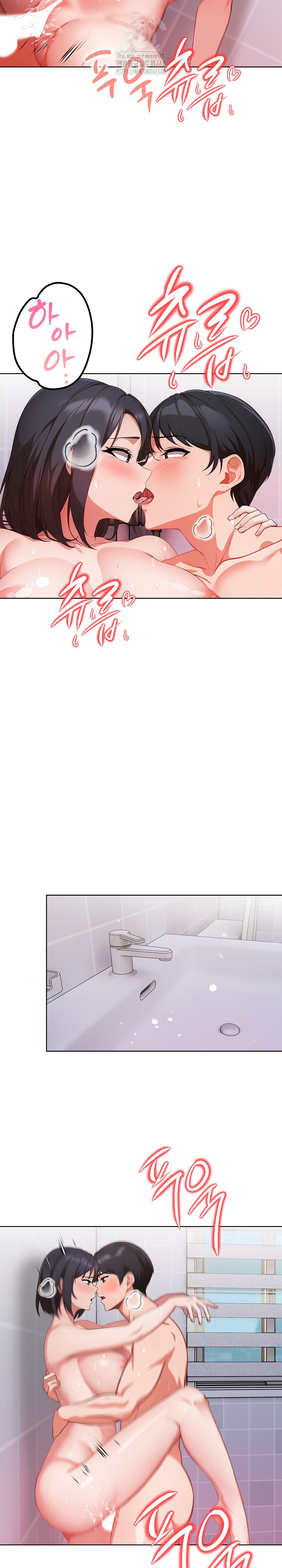 Beautiful Girl Capture Raw Chapter 34 - Page 23