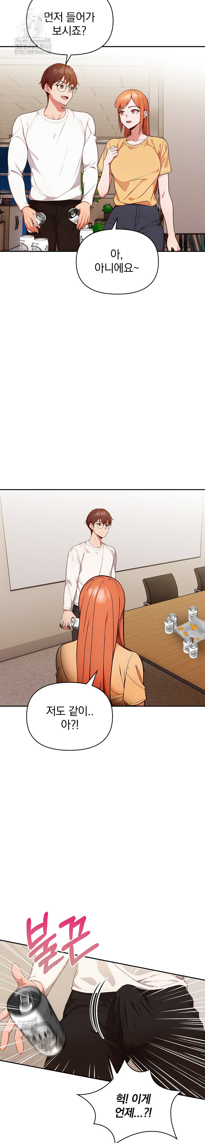 Beautiful Girl Capture Raw Chapter 35 - Page 25