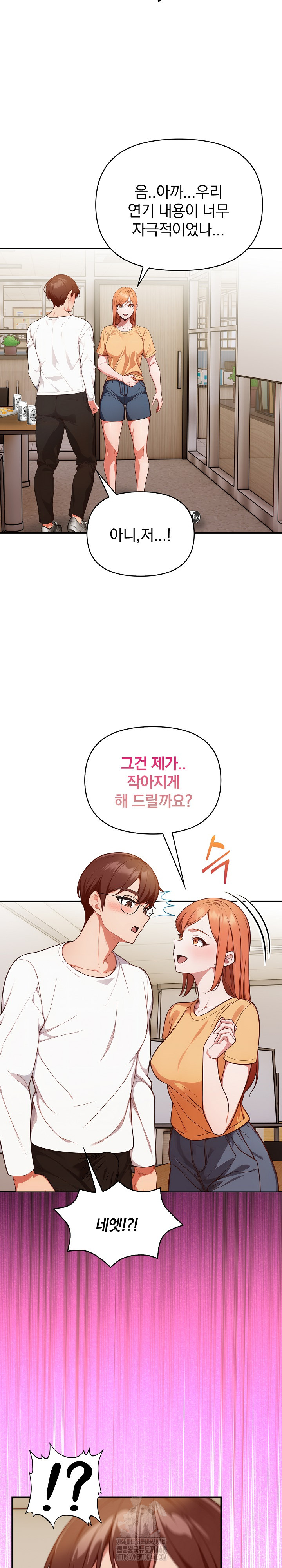 Beautiful Girl Capture Raw Chapter 35 - Page 26