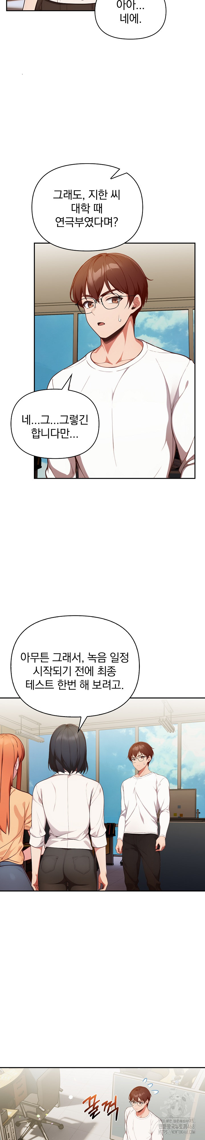 Beautiful Girl Capture Raw Chapter 35 - Page 8