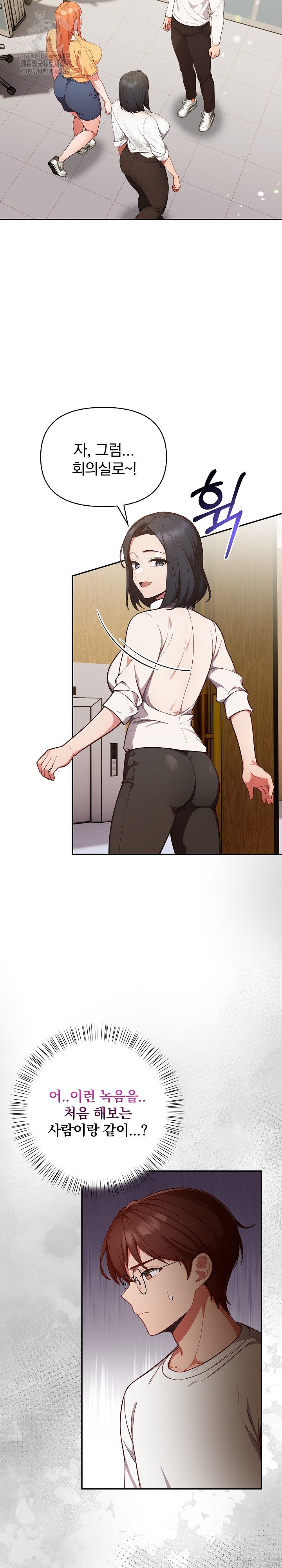 Beautiful Girl Capture Raw Chapter 35 - Page 9