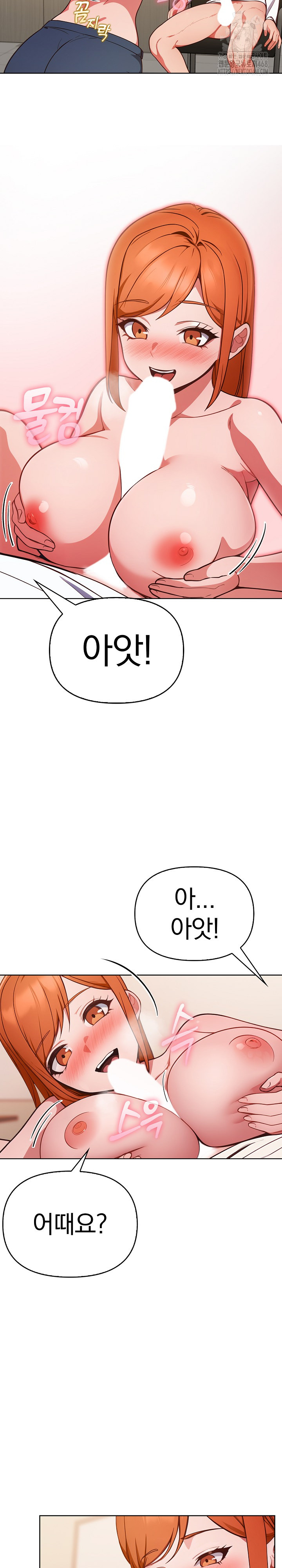 Beautiful Girl Capture Raw Chapter 36 - Page 10