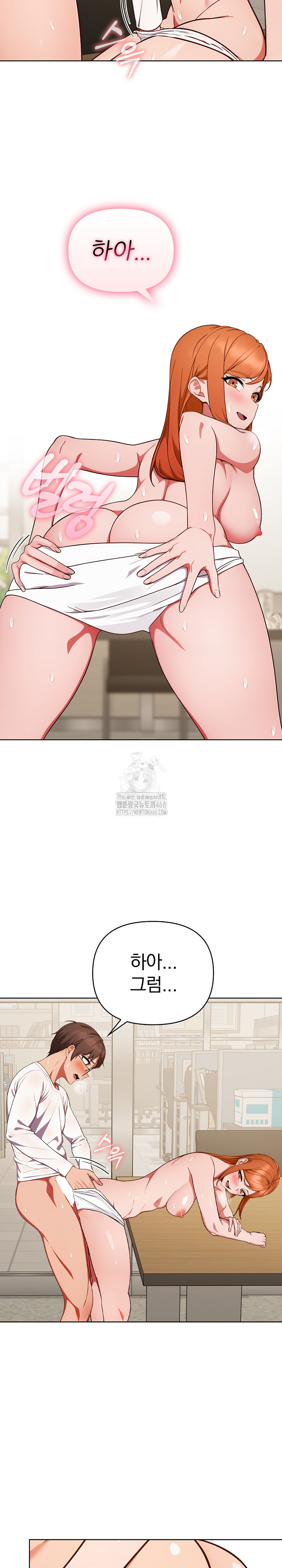 Beautiful Girl Capture Raw Chapter 36 - Page 18