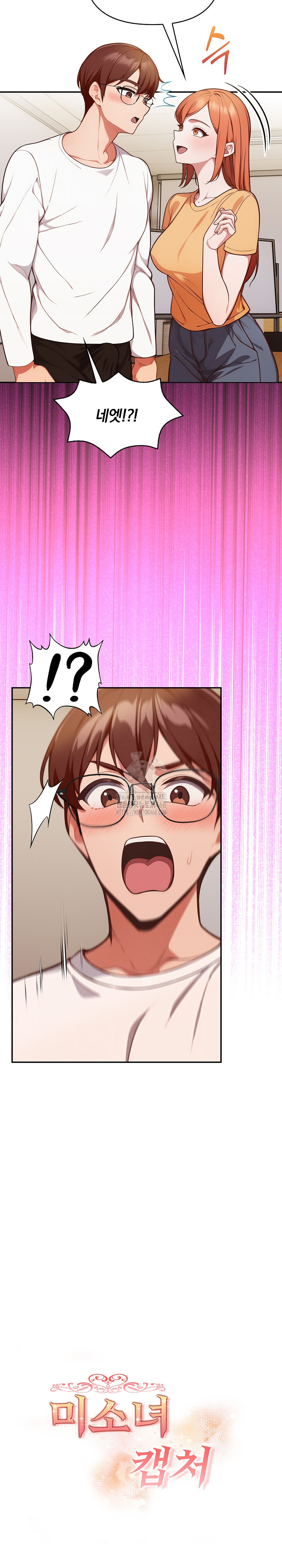 Beautiful Girl Capture Raw Chapter 36 - Page 4