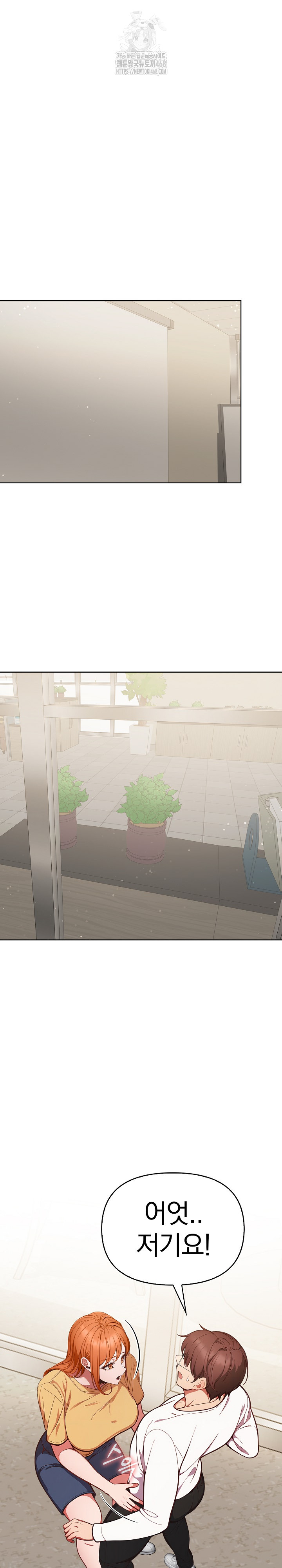 Beautiful Girl Capture Raw Chapter 36 - Page 5