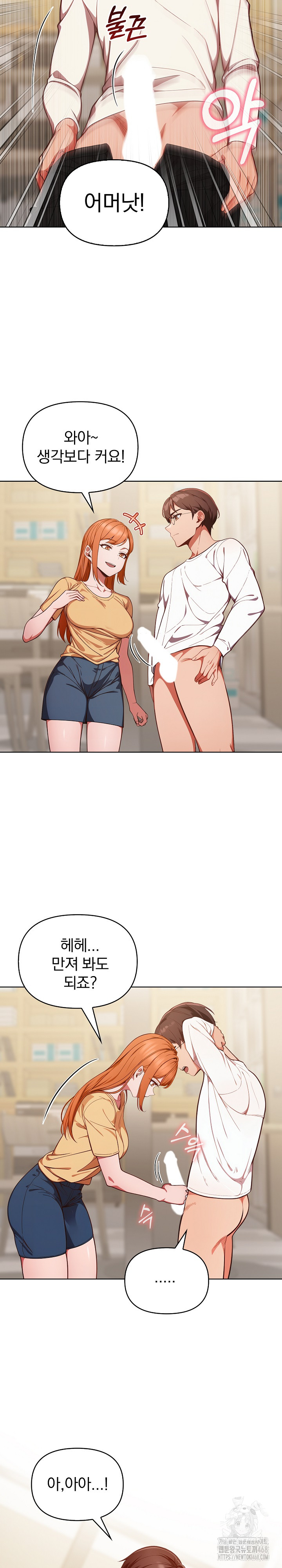 Beautiful Girl Capture Raw Chapter 36 - Page 7