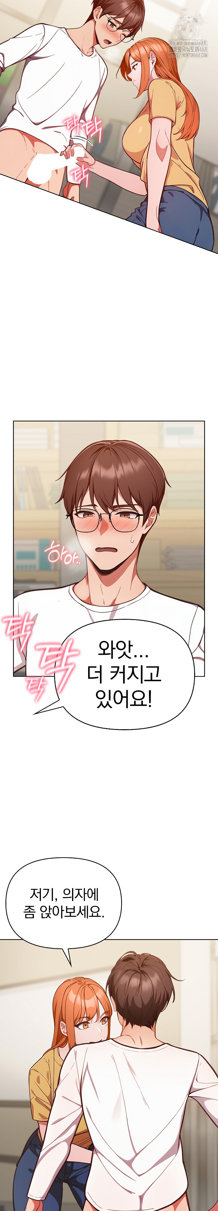 Beautiful Girl Capture Raw Chapter 36 - Page 8