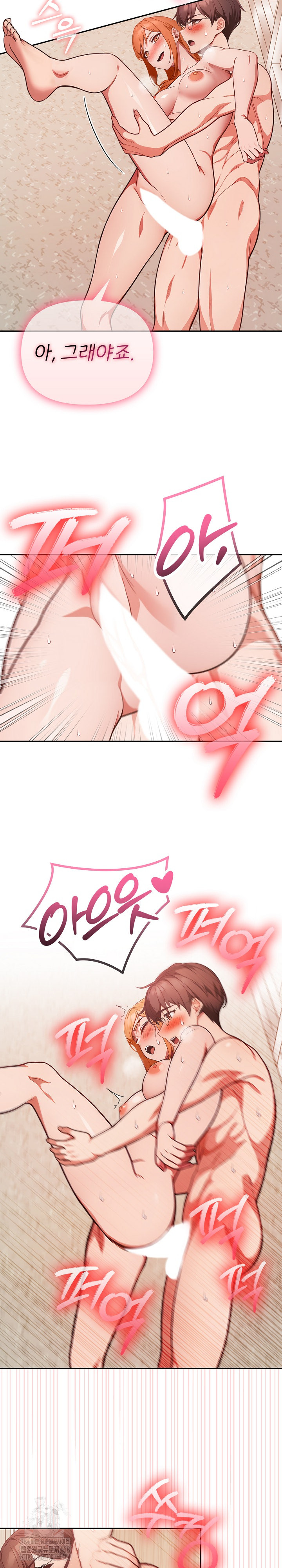 Beautiful Girl Capture Raw Chapter 37 - Page 10