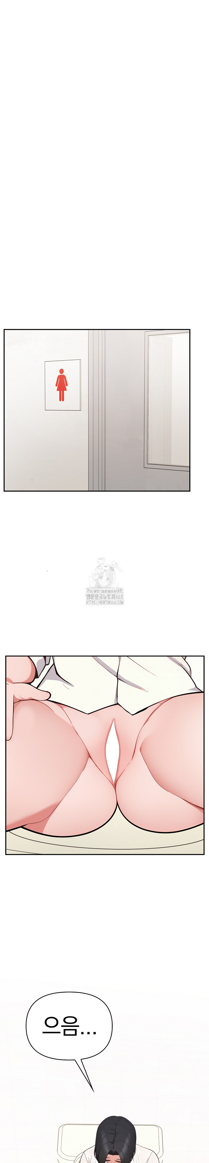 Beautiful Girl Capture Raw Chapter 37 - Page 17